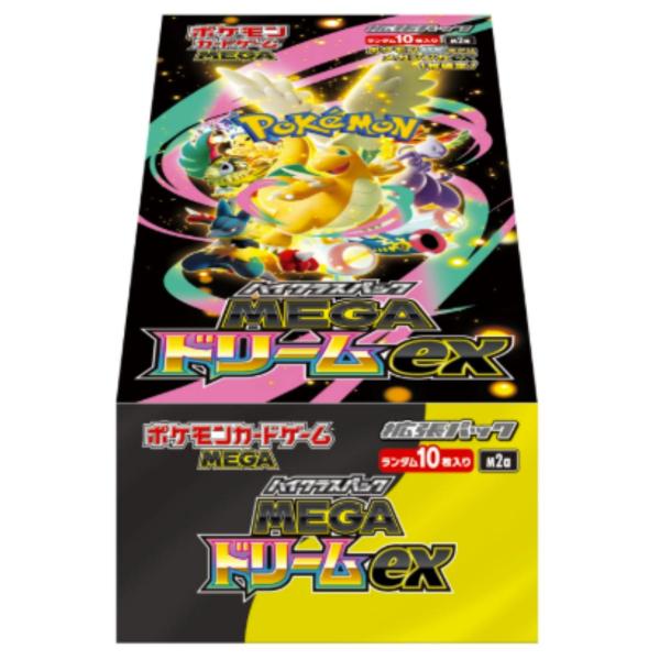 新品】【未開封】【シュリンク付き】ポケモンカードゲーム MEGA