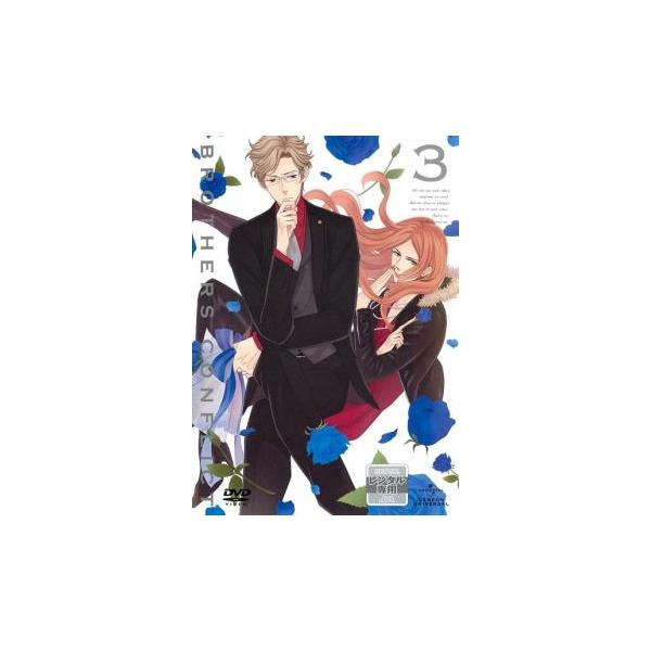 5000円以上送料無料の対象商品です。  爆買【バーゲン】(監督) 松本淳 (出演) 佐藤利奈(絵麻)、興津和幸(長男:雅臣)、平川大輔(次男:右京)、諏訪部順一(三男:要)、岡本信彦(四男:光)、鈴村健一(五男:椿)、鳥海浩輔(六男:梓)...