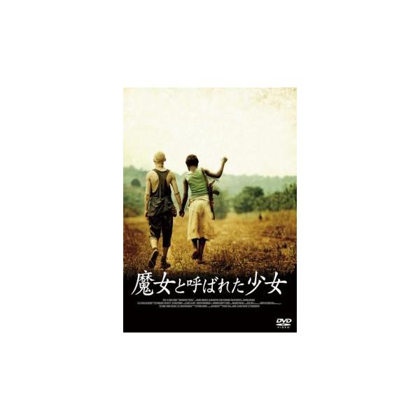 5000円以上送料無料の対象商品です。  爆買(監督) キム・グエン (出演) ラシェル・ムワンザ(コモナ)、アラン・バスティアン(隊長)、セルジュ・カニアンダ(マジシャン)、ラルフ・プロスペール(肉屋のおじさん)、ミジンガ・ムウィンガ(グ...