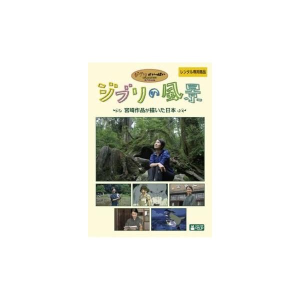 5000円以上送料無料の対象商品です。  爆買 (出演) 鶴田真由 (ジャンル) 趣味、実用 旅行 その他 (入荷日) 2025-10-16