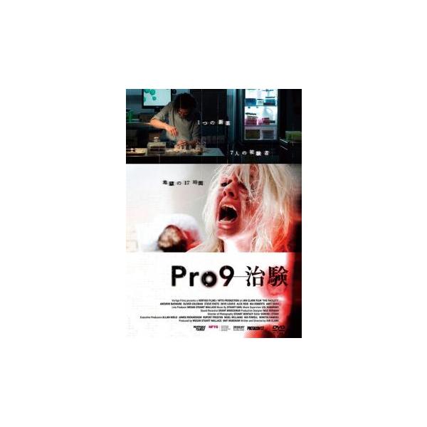 5000円以上送料無料の対象商品です。  爆買【バーゲン】(監督) イアン・クラーク (出演) アナイリン・バーナード、オリヴァー・コールマン、スティーヴ・エヴェッツ、スカイ・ローリー、アレックス・リード、ニア・ロバーツ、アミット・シャー、...