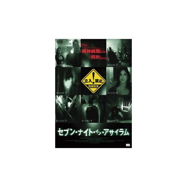 5000円以上送料無料の対象商品です。  爆買【バーゲン】(監督) アレン・ケロッグ (出演) メレディス・コーチャン、ラリー・ネーリング、ジェニファー・ホフマン、アレン・ケロッグ、アンドリュー・リチャードソン (ジャンル) 洋画 ホラー ...