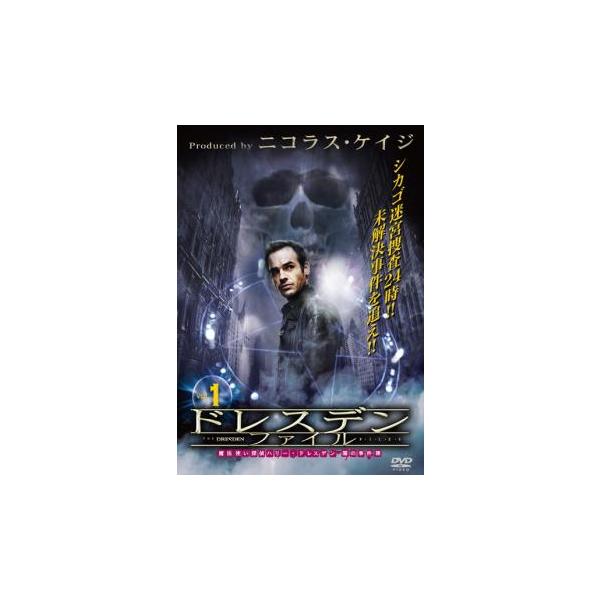 5000円以上送料無料の対象商品です。  爆買【バーゲン】(監督) マイケル・ロビンソン (出演) ポール・ブラックソーン、ヴァレリー・クルス、テレンス・マン、ラウール・バネジャ、コンラッド・コーツ (ジャンル) 洋画 海外ＴＶ ミステリー...