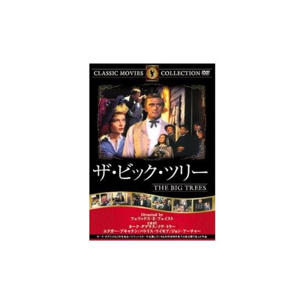 5000円以上送料無料の対象商品です。  爆買【バーゲン】(監督) フェリックス・フェイスト (出演) カーク・ダグラス、イヴ・ミラー、パトリス・ワイモア、エドガー・ブキャナン、ジョン・アーチャー、アラン・ヘイル・Ｊｒ、ロイ・ロバーツ、チャ...