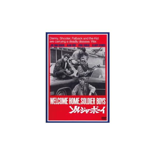 5000円以上送料無料の対象商品です。  爆買【バーゲン】(監督) リチャード・コンプトン (出演) ジョー・ドン・ベイカー、ポール・コスロ、ジェニファー・ビリングスリー、ビリー・グリーン・ブッシュ、エリオット・ストリート、アラン・ヴィント...