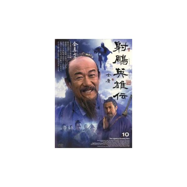 5000円以上送料無料の対象商品です。  爆買【バーゲン】(監督) ジュ・ジエンリャン (出演) リー・ヤーポン、ジョウ・シュン、ジョウ・ジエ、ジアン・チンチン、ヤン・リーピン、スン・ハイイン、ジョウ・ハオドン、リウ・リウェイ、アシル (ジ...