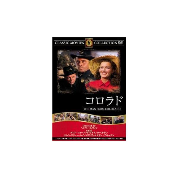 5000円以上送料無料の対象商品です。  爆買【バーゲン】(監督) ヘンリー・レヴィン (出演) グレン・フォード、ウィリアム・ホールデン、エレン・ドリュー、レイ・コリンズ、エドガー・ブキャナン (ジャンル) 洋画 アクション 西部劇 (入...