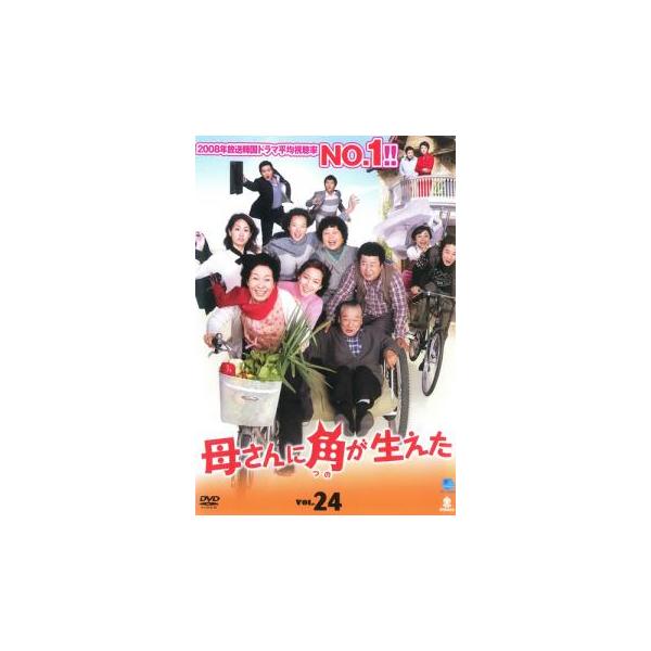 5000円以上送料無料の対象商品です。  爆買【バーゲン】(監督) チョン・ウルヨン (出演) シン・ウンギョン、リュ・ジン、イ・ユリ、ペク・イルソプ、キム・ヘジャ、イ・スンジェ、キム・ジョンヒョン (ジャンル) 洋画 韓国ドラマ 海外ＴＶ...