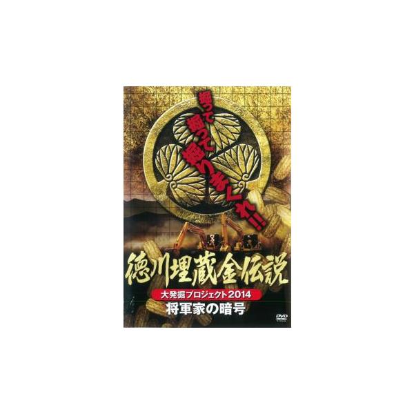 5000円以上送料無料の対象商品です。  爆買 (出演) 日下部あい (ジャンル) その他、ドキュメンタリー その他 (入荷日) 2025-10-01