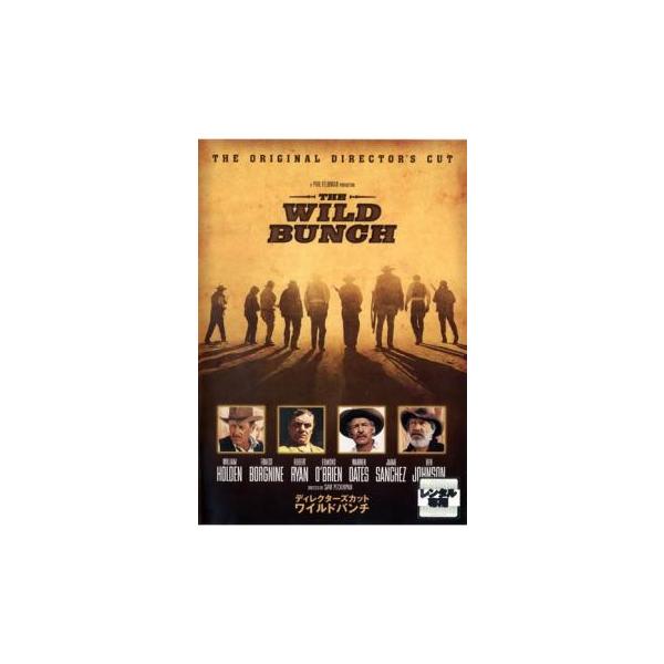 5000円以上送料無料の対象商品です。  爆買(監督) サム・ペキンパー (出演) ウィリアム・ホールデン、アーネスト・ボーグナイン、ロバート・ライアン、ウォーレン・オーツ、ベン・ジョンソン、エドモンド・オブライエン、ストローザー・マーティ...