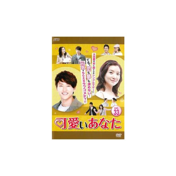 5000円以上送料無料の対象商品です。  爆買【タイムセール】 (出演) ユン・セア、キム・テフン、チョン・ウソン、パク・タミ、ソン・ミンジョン (ジャンル) 洋画 韓国ドラマ ラブストーリ コメディ (入荷日) 2023-02-21