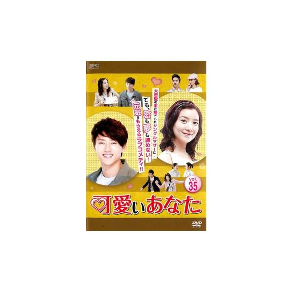 5000円以上送料無料の対象商品です。  爆買【タイムセール】 (出演) ユン・セア、キム・テフン、チョン・ウソン、パク・タミ、ソン・ミンジョン (ジャンル) 洋画 韓国ドラマ ラブストーリ コメディ (入荷日) 2023-02-21