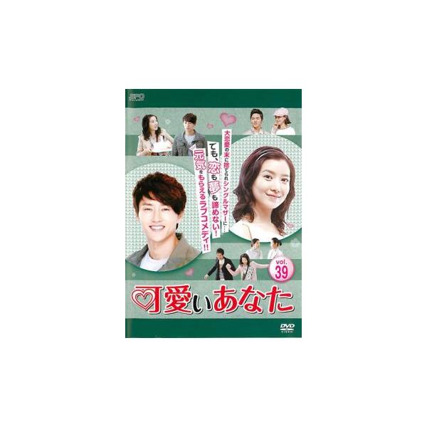 5000円以上送料無料の対象商品です。  爆買【タイムセール】 (出演) ユン・セア、キム・テフン、チョン・ウソン、パク・タミ、ソン・ミンジョン (ジャンル) 洋画 韓国ドラマ ラブストーリ コメディ (入荷日) 2023-02-21
