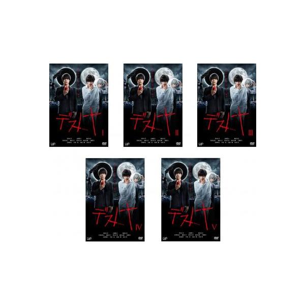 ケース無::デスノート 全5枚 第1話〜第11話 最終 レンタル落ち 全巻セット 中古 DVD