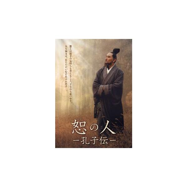 5000円以上送料無料の対象商品です。  爆買【タイムセール】(監督) ハン・ガン (出演) ウィンストン・チャオ、ロー・ガーリョン、いしだ壱成、イ・ジョンヒョン (ジャンル) 洋画 史劇 (入荷日) 2023-09-22