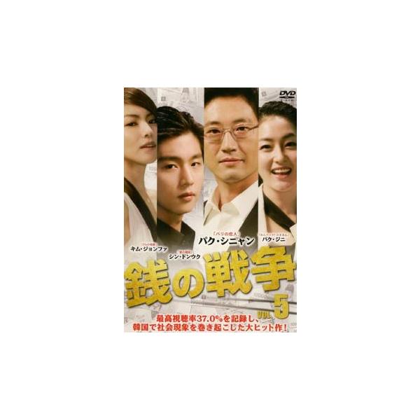 5000円以上送料無料の対象商品です。  爆買【タイムセール】(監督) チャン・テユ (出演) パク・シニャン、パク・ジニ、シン・ドンウク、キム・ジョンファ、シン・グ、イ・ウォンジョン、ヨ・ウンゲ (ジャンル) 洋画 海外ＴＶ 人間ドラマ ...