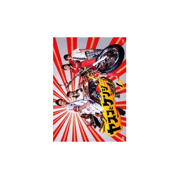 ケース無::ヤスコとケンジ 1(第1話、第2話) レンタル落ち 中古 DVD