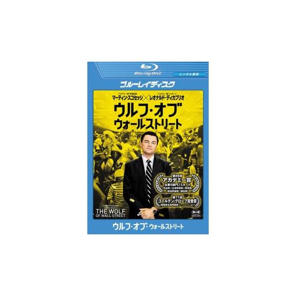 5000円以上送料無料の対象商品です。  爆買【バーゲン】(監督) マーティン・スコセッシ (出演) レオナルド・ディカプリオ(ジョーダン・ベルフォート)、ジョナ・ヒル(ドニー・アゾフ)、マーゴット・ロビー(ナオミ)、マシュー・マコノヒー(...