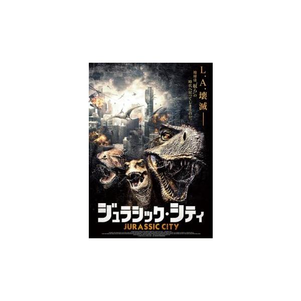 5000円以上送料無料の対象商品です。  爆買【バーゲン】(監督) ショーン・ケイン (出演) レイ・ワイズ、ケヴィン・ゲイジ、ヴァーノン・ウェルズ、ロバート・ラサード、デイナ・メラニー、ケイラ・カーライル (ジャンル) 洋画 アクション ...