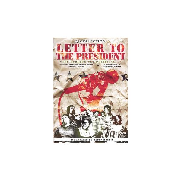 ケース無::レター・トゥ・ザ・プレジデント 中古 DVD