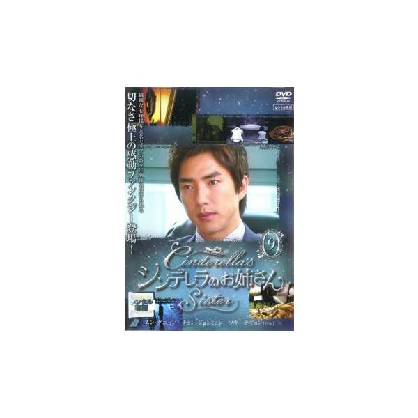 5000円以上送料無料の対象商品です。  爆買【バーゲン】 (出演) ムン・グニョン、チョン・ジョンミョン、ソウ、テギョン (ジャンル) 洋画 ラブストーリ ドラマ 韓国ドラマ (入荷日) 2022-11-18