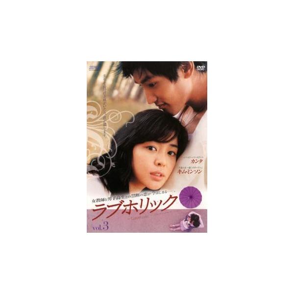 5000円以上送料無料の対象商品です。  爆買【バーゲン】 (出演) カンタ、キム・ミンソン、イ・ソンギュン、ユ・イニョン (ジャンル) 洋画 アジア 韓国ドラマ 海外ＴＶ ラブストーリ (入荷日) 2026-01-07