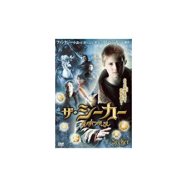 ケース無::ザ・シーカー 光の六つのしるし レンタル落ち 中古 DVD