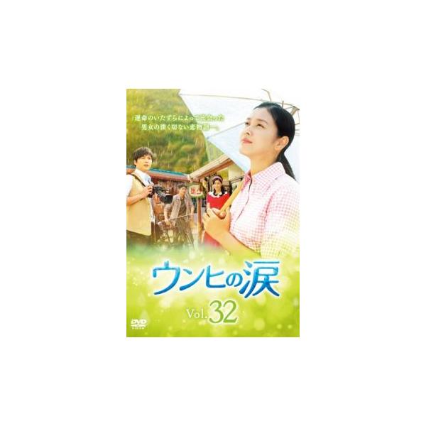 5000円以上送料無料の対象商品です。  爆買【タイムセール】 (出演) キョン・スジン、イ・イン、チェ・ユンソ、チョン・ミンジン、イ・ハユル (ジャンル) 洋画 韓国ドラマ ラブストーリ (入荷日) 2022-10-14