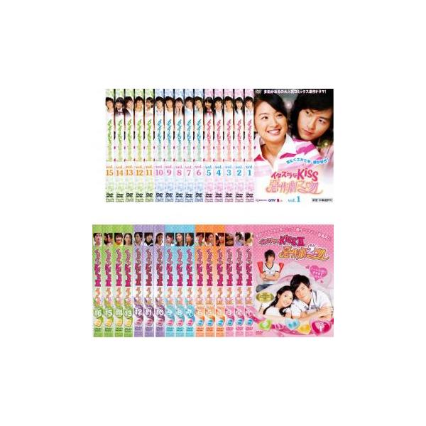 ケース無::イタズラなKiss 全31枚 惡作劇之吻、II 惡作劇2吻 レンタル落ち 全巻セット 中古 DVD