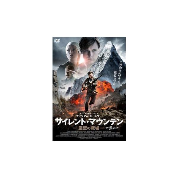 5000円以上送料無料の対象商品です。  爆買【バーゲン】(監督) エルンスト・ゴスナー (出演) ウィリアム・モーズリー、ハラルト・ヴィンディッシュ、クラウディア・カルディナーレ、フリッツ・カール、エウジェニア・コスタンティーニ、ヴェルナ...