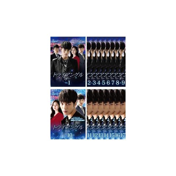 ケース無::トライアングル 全17枚 第1話〜第34話 最終 レンタル落ち 全巻セット 中古 DVD