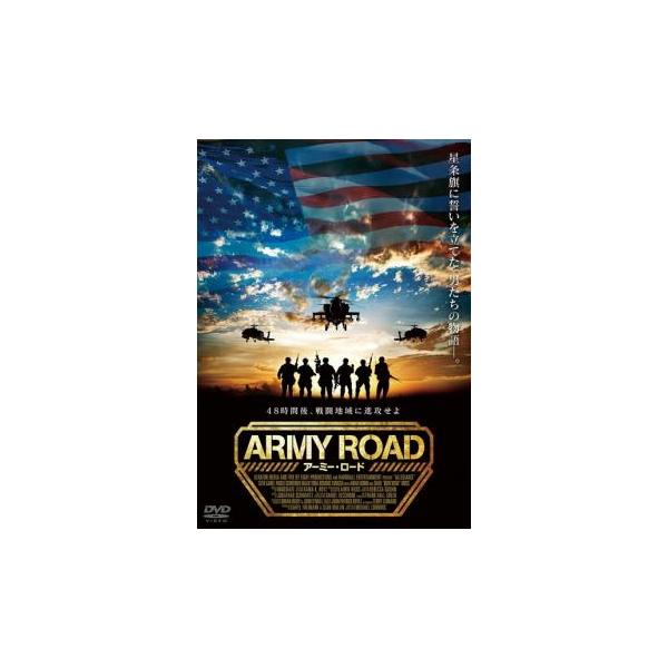 ケース無::アーミー・ロード【字幕】 レンタル落ち 中古 DVD