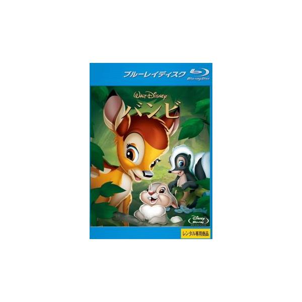 【中古】バンビ  [レンタル落ち] [Blu-ray] [ブルーレイ]