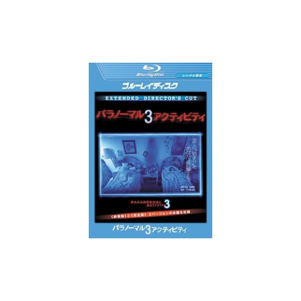 5000円以上送料無料の対象商品です。  爆買(監督) ヘンリー・ジュースト (出演) ケイティー・フェザーストン(ケイティ)、スプレイグ・グレイデン(クリスティ) (ジャンル) 洋画 ホラー サイコ スリラー オカルト (入荷日) 202...