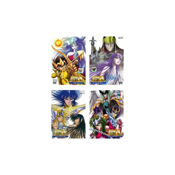 劇場版 聖闘士星矢 全4枚 邪神エリス、神々の熱き戦い、真紅の少年伝説、最終聖戦の戦士たち レンタル落ち 全巻セット 中古 DVD