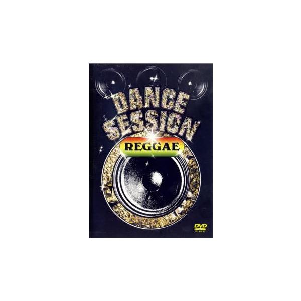 ケース無::ts::DANCE SESSION REGGAE 中古 DVD