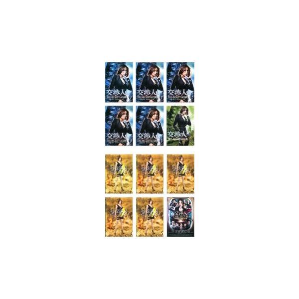 交渉人 The Negotiator 全12枚 +Special+ II+ THE MOVIE レンタル落ち 全巻セット 中古 DVD
