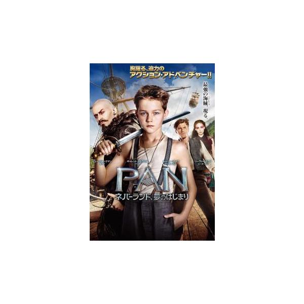 5000円以上送料無料の対象商品です。  爆買【バーゲン】(監督) ジョー・ライト (出演) ヒュー・ジャックマン(黒ひげ)、リーヴァイ・ミラー(ピーター)、ギャレット・ヘドランド(フック)、ルーニー・マーラ(タイガー・リリー)、アマンダ・...