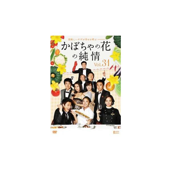 5000円以上送料無料の対象商品です。  爆買【タイムセール】(監督) ベク・スチャン (出演) ペ・ジョンオク、イ・チョンア、チン・テヒョン (ジャンル) 洋画 海外ＴＶ 韓国ドラマ ラブストーリ (入荷日) 2022-04-01