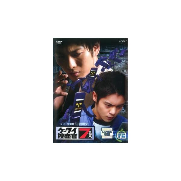 5000円以上送料無料の対象商品です。  爆買【バーゲン】(監督) 三池崇史 (出演) 窪田正孝(網島ケイタ)、津田寛治(滝本壮介)、伊藤裕子(美作千草)、松田悟志(桐原大貴)、三津谷葉子(麻野瞳子)、岡本奈月(御堂優璃)、田口浩正(網島健...