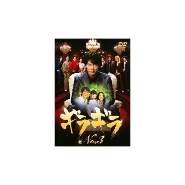 5000円以上送料無料の対象商品です。  爆買【バーゲン】 (出演) 佐々木蔵之介(七瀬公平)、真矢みき(園部有希)、原沙知絵(七瀬桃子)、三浦翔平(翔児)、芦名星(美波優奈)、佐藤智仁(市河健太)、五十嵐隼士(イーグル)、原幹恵(小夜)、...