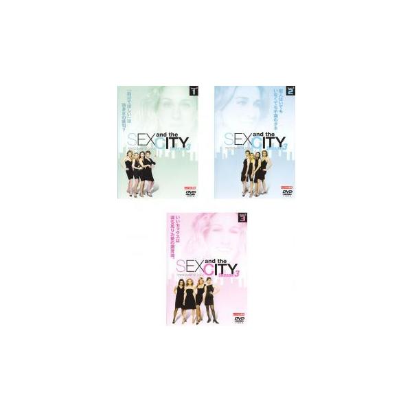 5000円以上送料無料の対象商品です。  爆買 全3巻 【バーゲン】 (出演) サラ・ジェシカ・パーカー(キャリー・ブラッドショー)、キム・キャトラル(サマンサ・ジョーンズ)、クリスティン・デイヴィス(シャーロット・ヨーク)、シンシア・ニク...