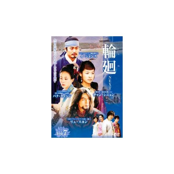 5000円以上送料無料の対象商品です。  爆買【バーゲン】 (出演) リュ・スヨン、イ・ジョンス、パク・イェジン、チャン・シニョン (ジャンル) 洋画 海外ＴＶ 韓国ドラマ ドラマ ファンタジー ラブストーリ (入荷日) 2024-10-31