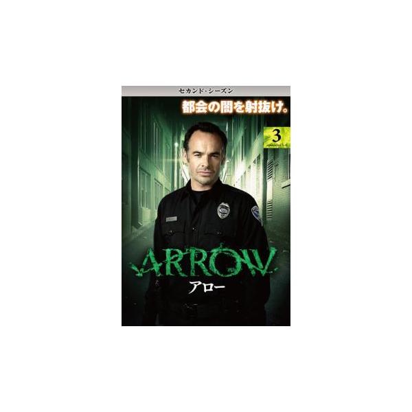 5000円以上送料無料の対象商品です。  爆買【バーゲン】(監督) ジョン・ベーリング (出演) スティーヴン・アメル(オリバー・クイーン／アロー)、ケイティ・キャシディ(ダイナ・“ローレル”・ランス)、デヴィッド・ラムゼイ(ジョン・ディグ...