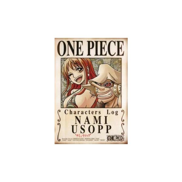 ケース無::ONE PIECE ワンピース キャラクターズ Log ナミ＆ウソップ レンタル落ち 中古 DVD