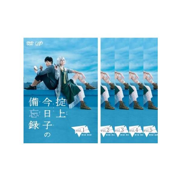 掟上今日子の備忘録 全5枚 第1話〜第10話 最終 レンタル落ち 全巻セット 中古 DVD