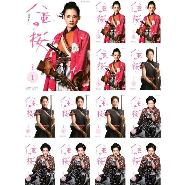 NHK大河ドラマ 八重の桜 完全版 全13枚 第1回〜第50回 最終 レンタル落ち 全巻セット 中古 DVD