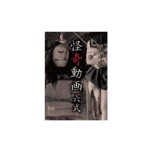 5000円以上送料無料の対象商品です。  爆買【バーゲン】 (ジャンル) その他、ドキュメンタリー ホラー その他 (入荷日) 2024-10-29