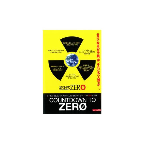 5000円以上送料無料の対象商品です。  爆買【バーゲン】(監督) ルーシー・ウォーカー (ジャンル) 洋画 ドキュメンタリー (入荷日) 2024-09-10