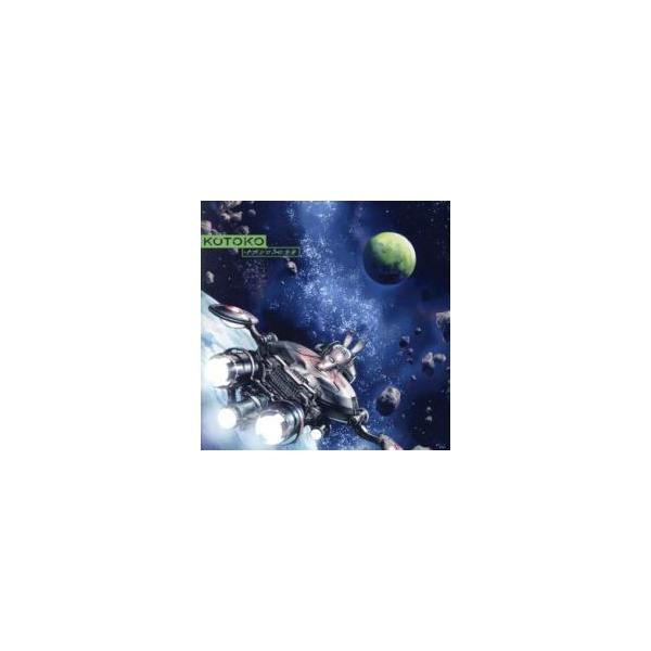 ケース無::イプシロンの方舟 レンタル落ち 中古 CD